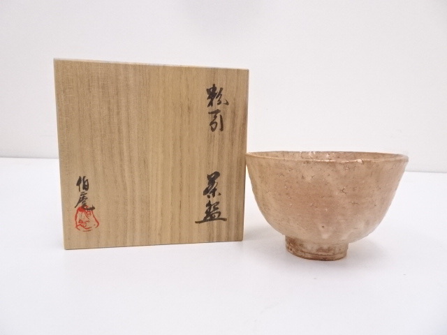 曽我伯庵造　粉引茶碗